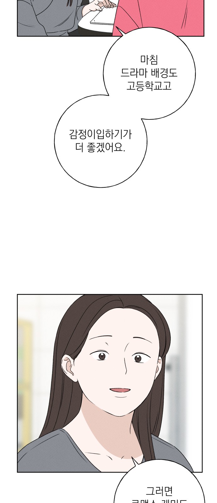 57 페이지