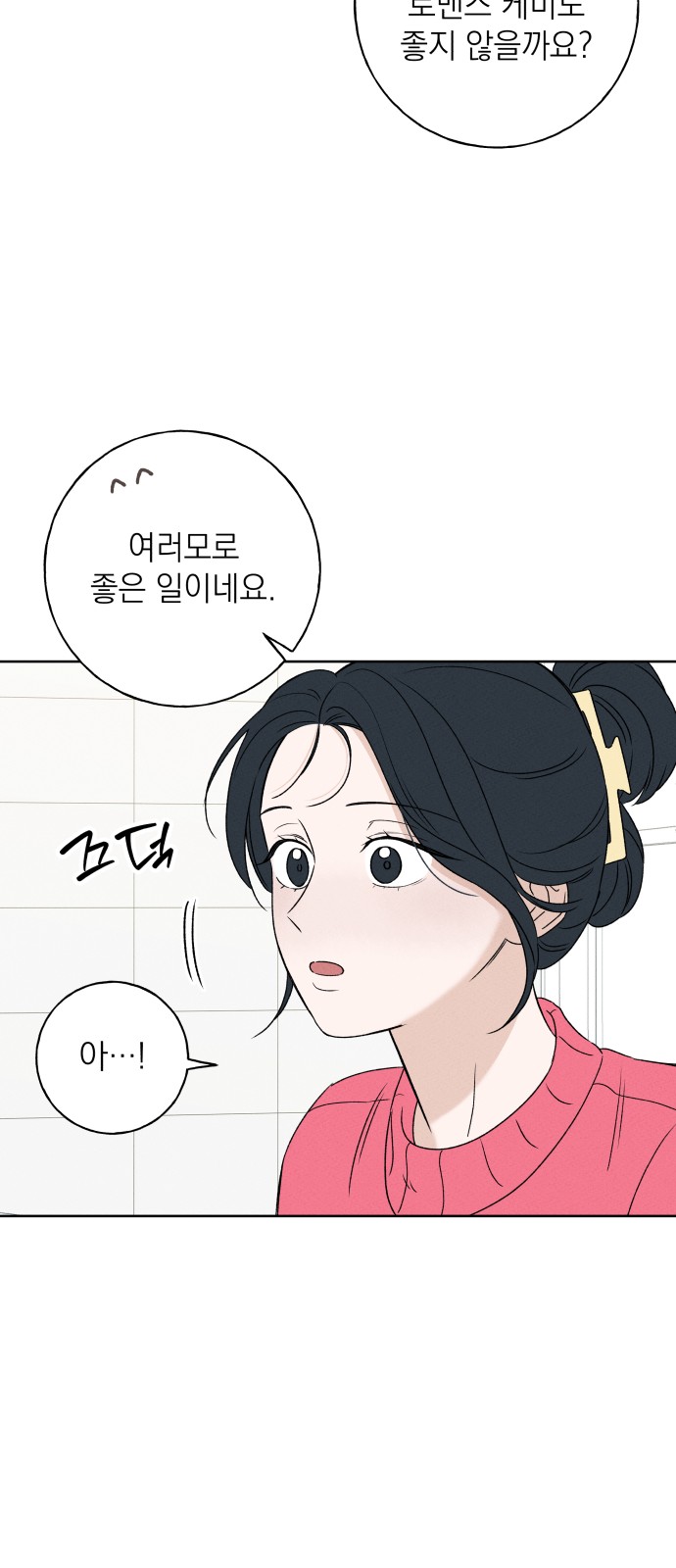 58 페이지