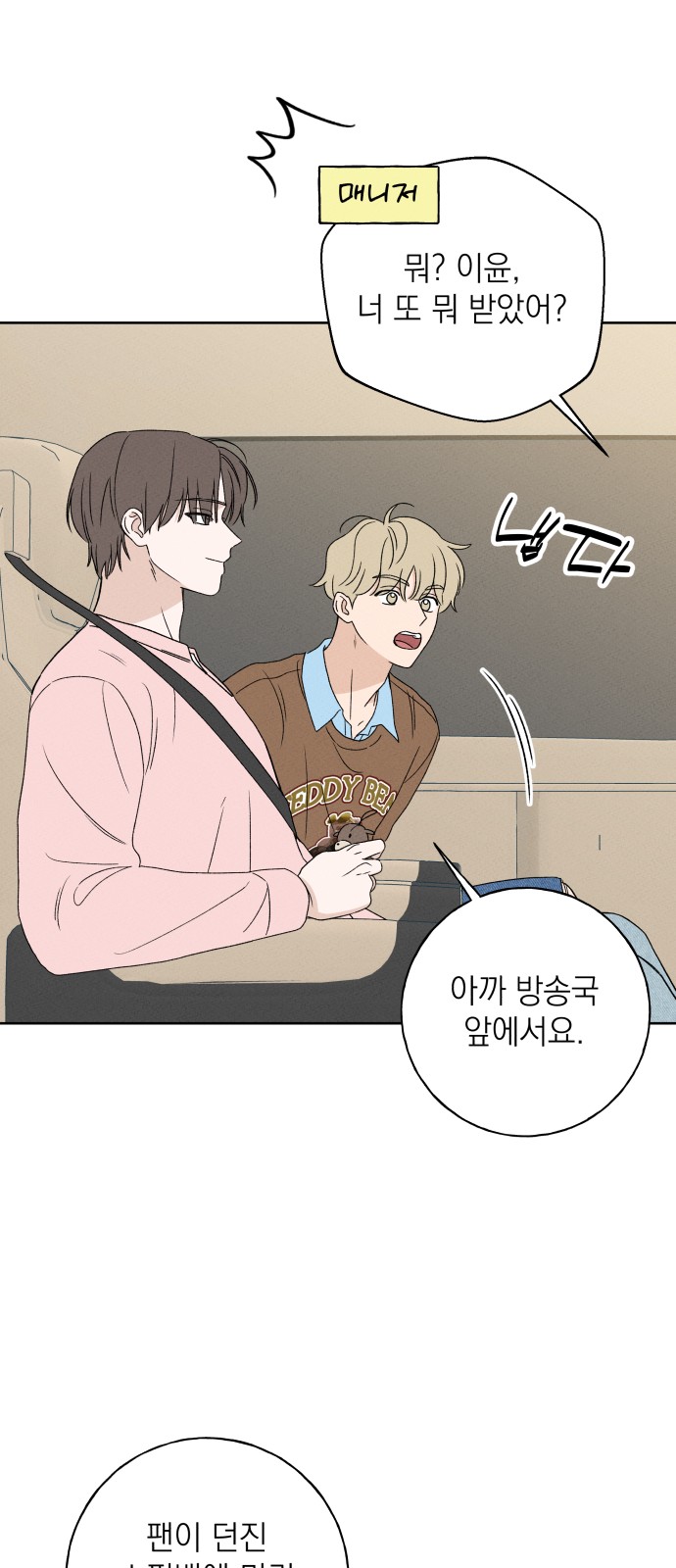 67 페이지