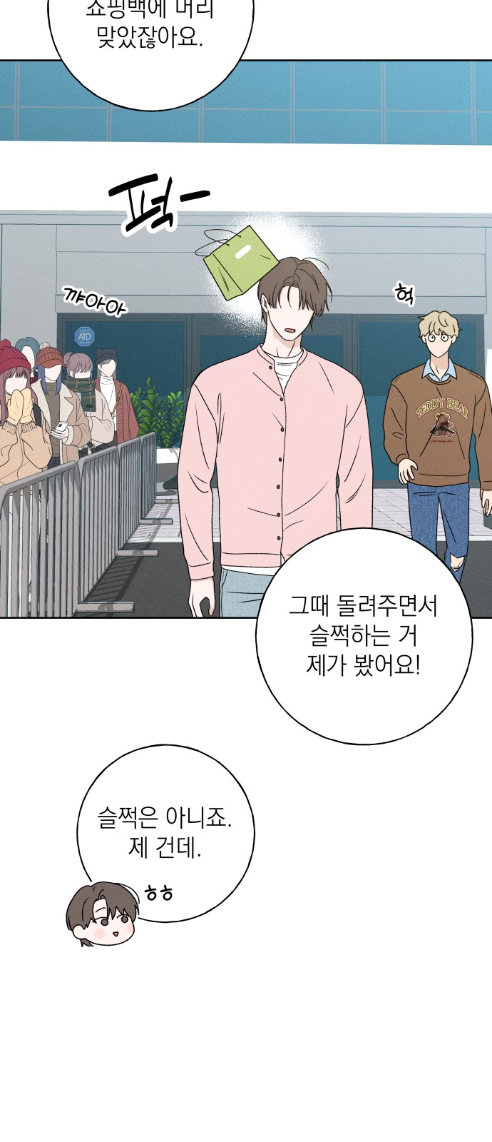 68 페이지