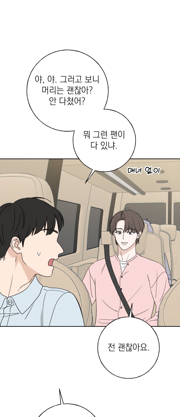 69 페이지