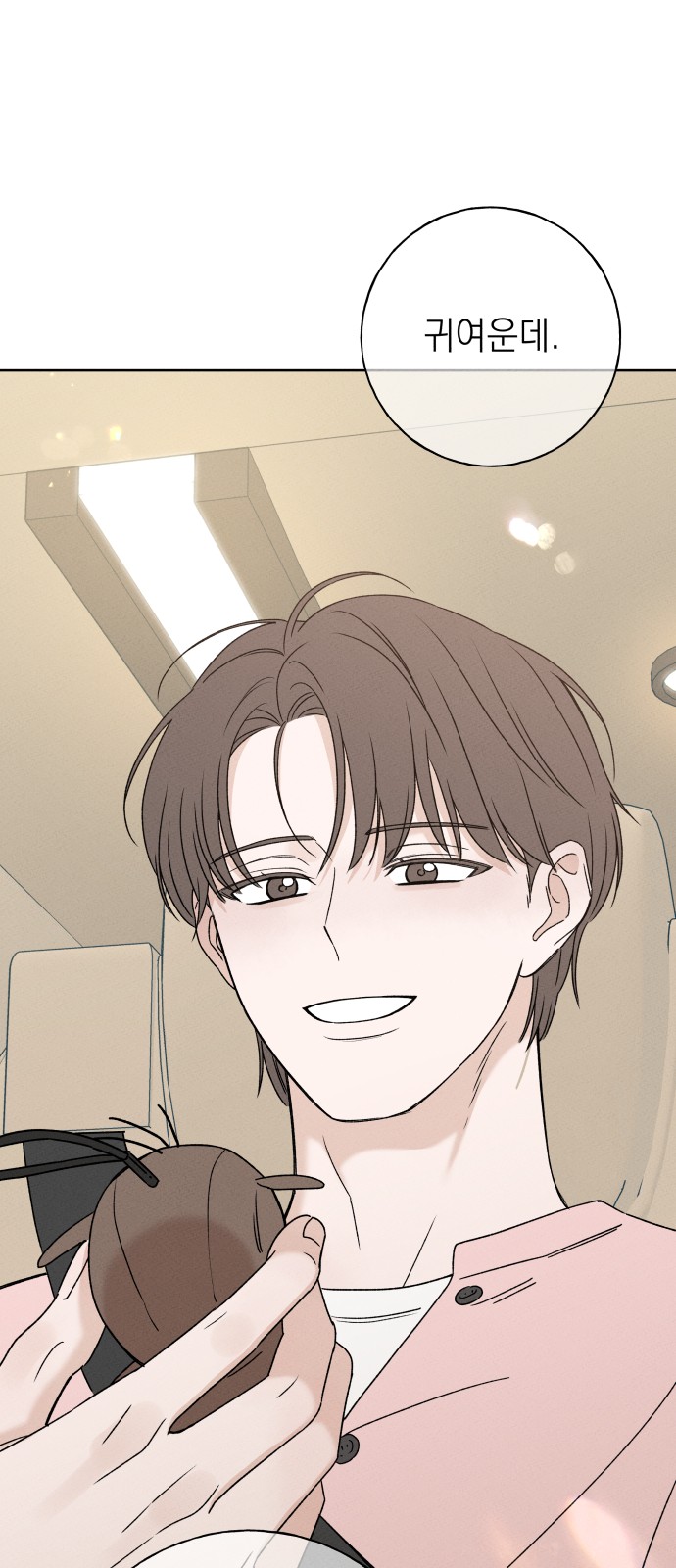 72 페이지