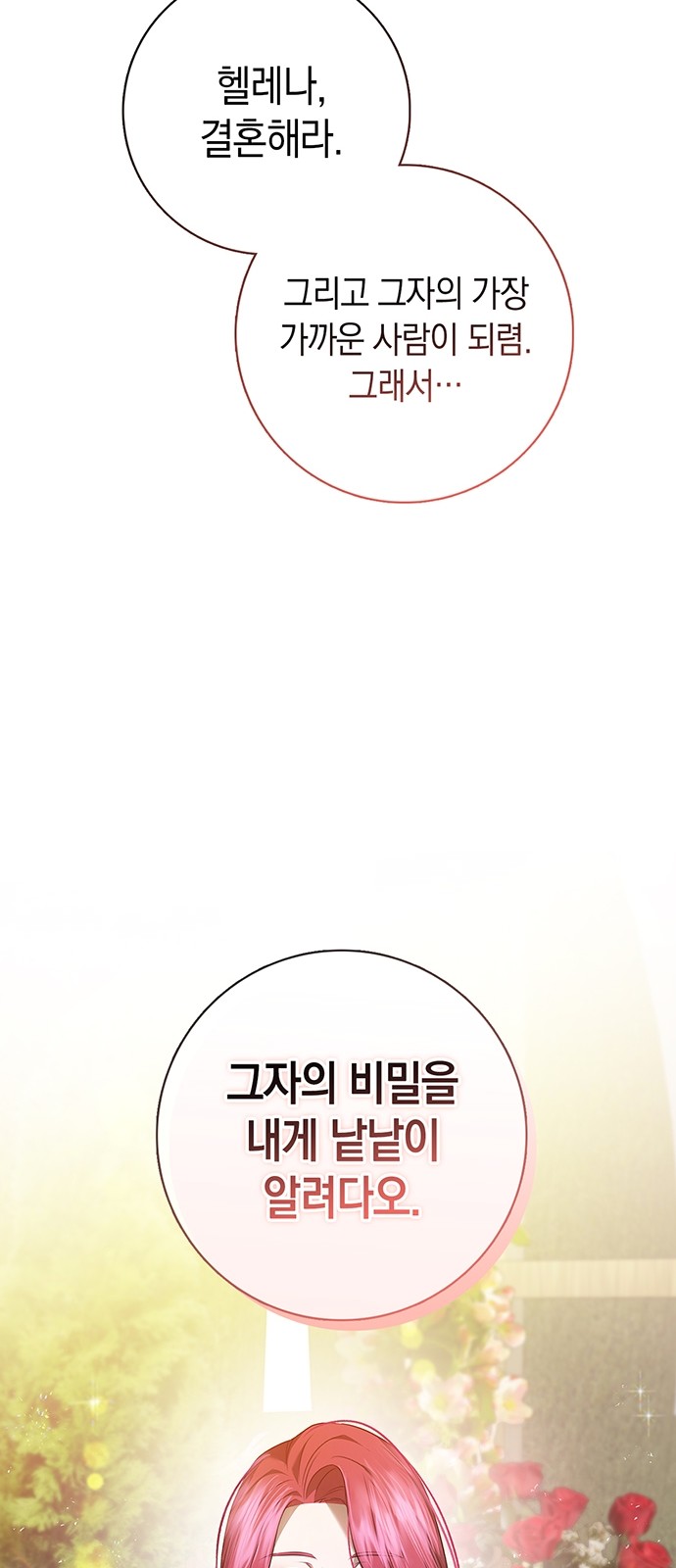 89 페이지