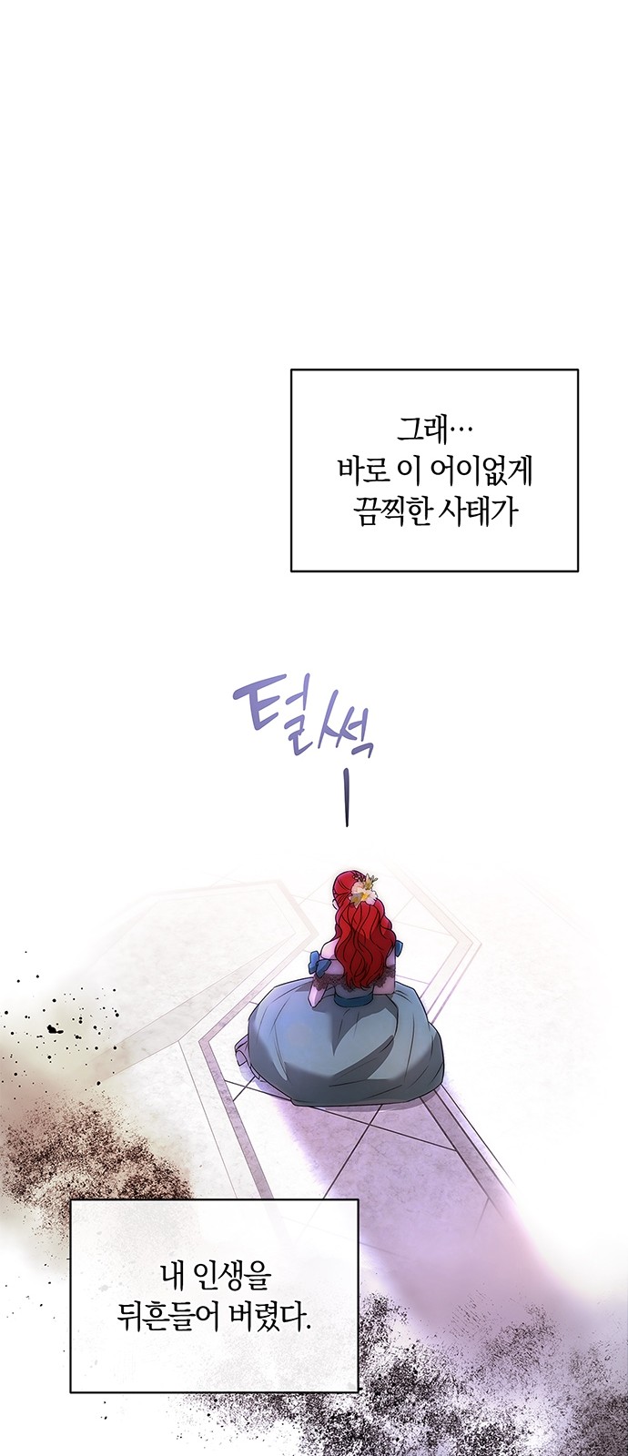 65 페이지