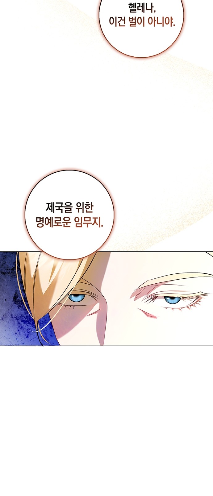 92 페이지