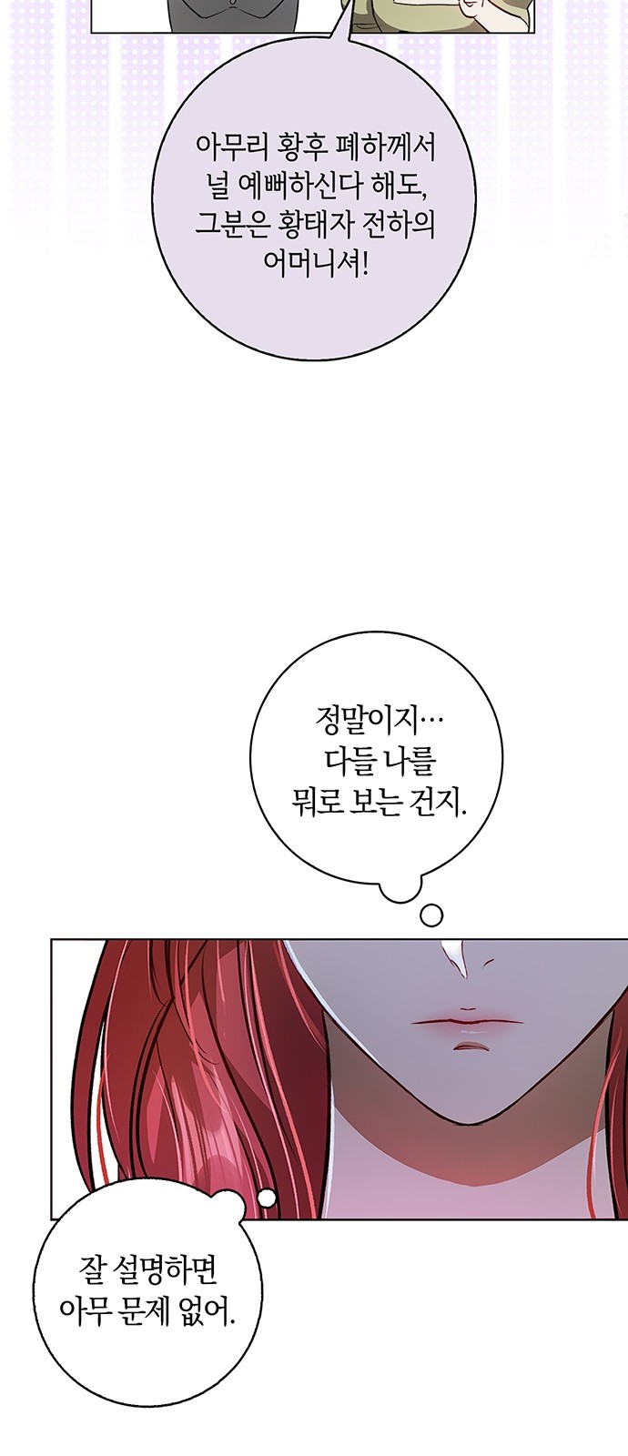 73 페이지