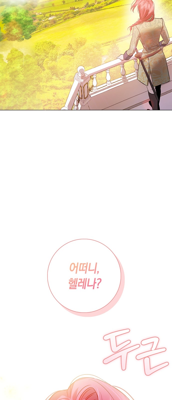 95 페이지