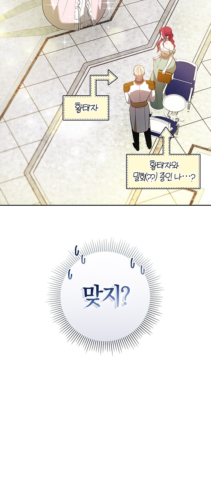 52 페이지