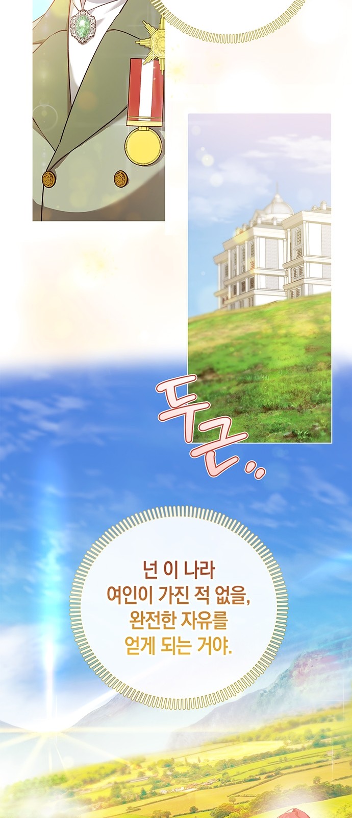 94 페이지