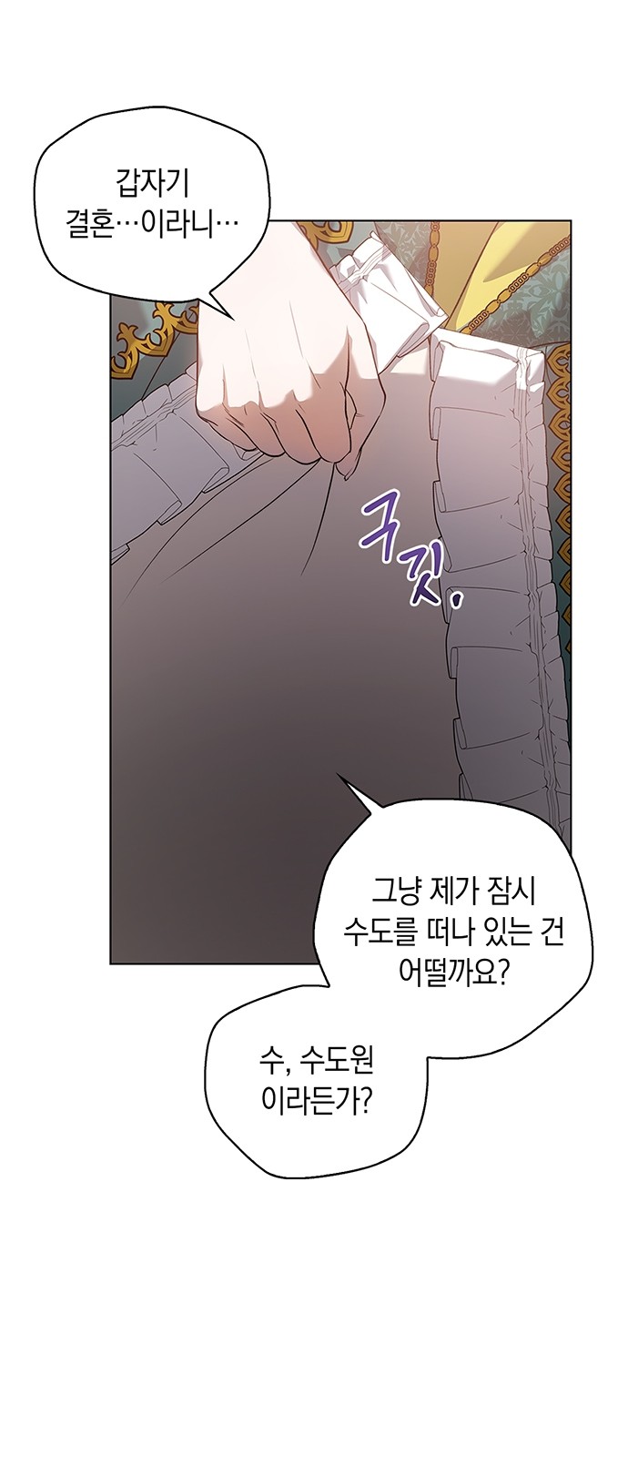 83 페이지