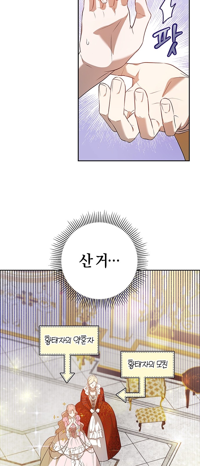 51 페이지