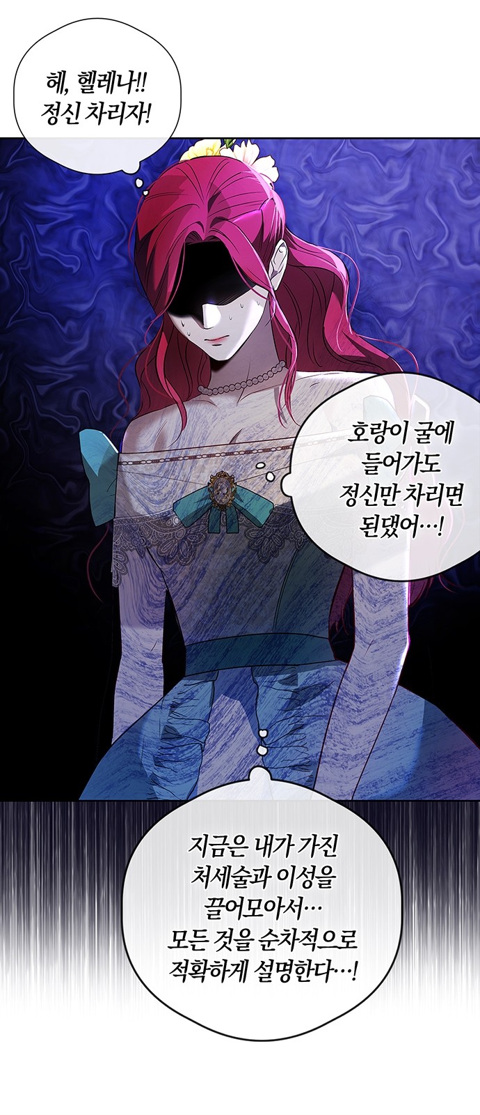 53 페이지