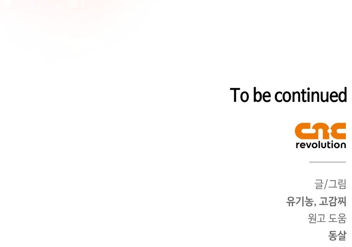 97 페이지