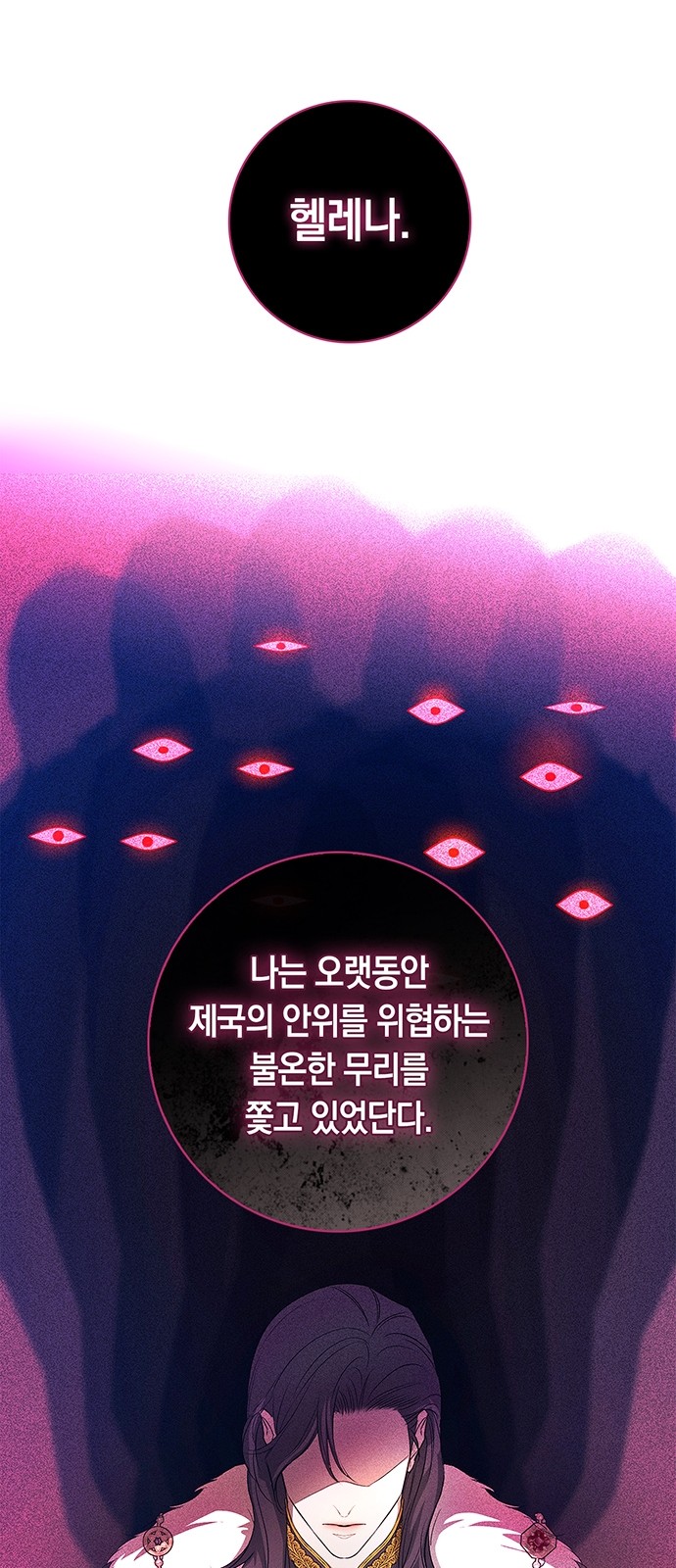 84 페이지