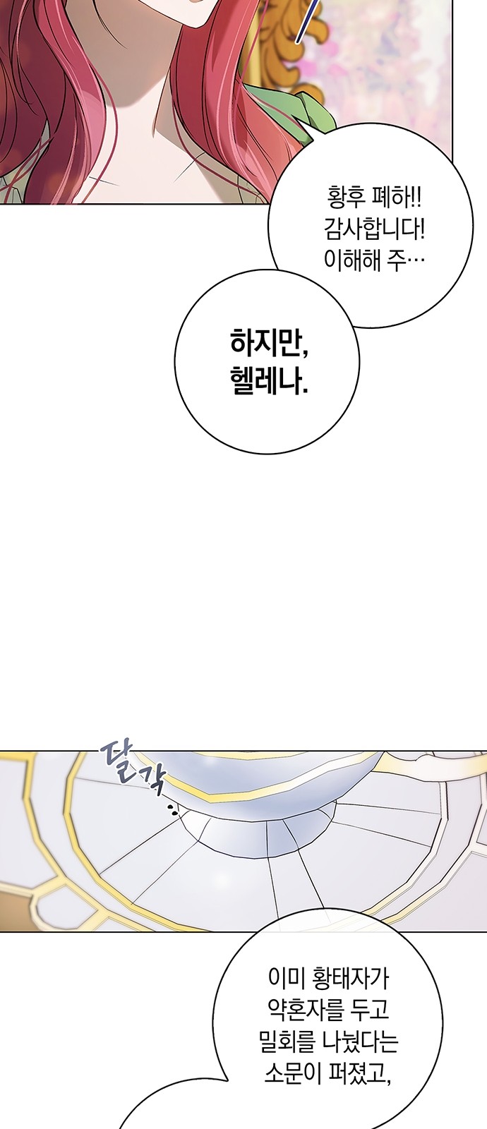 77 페이지