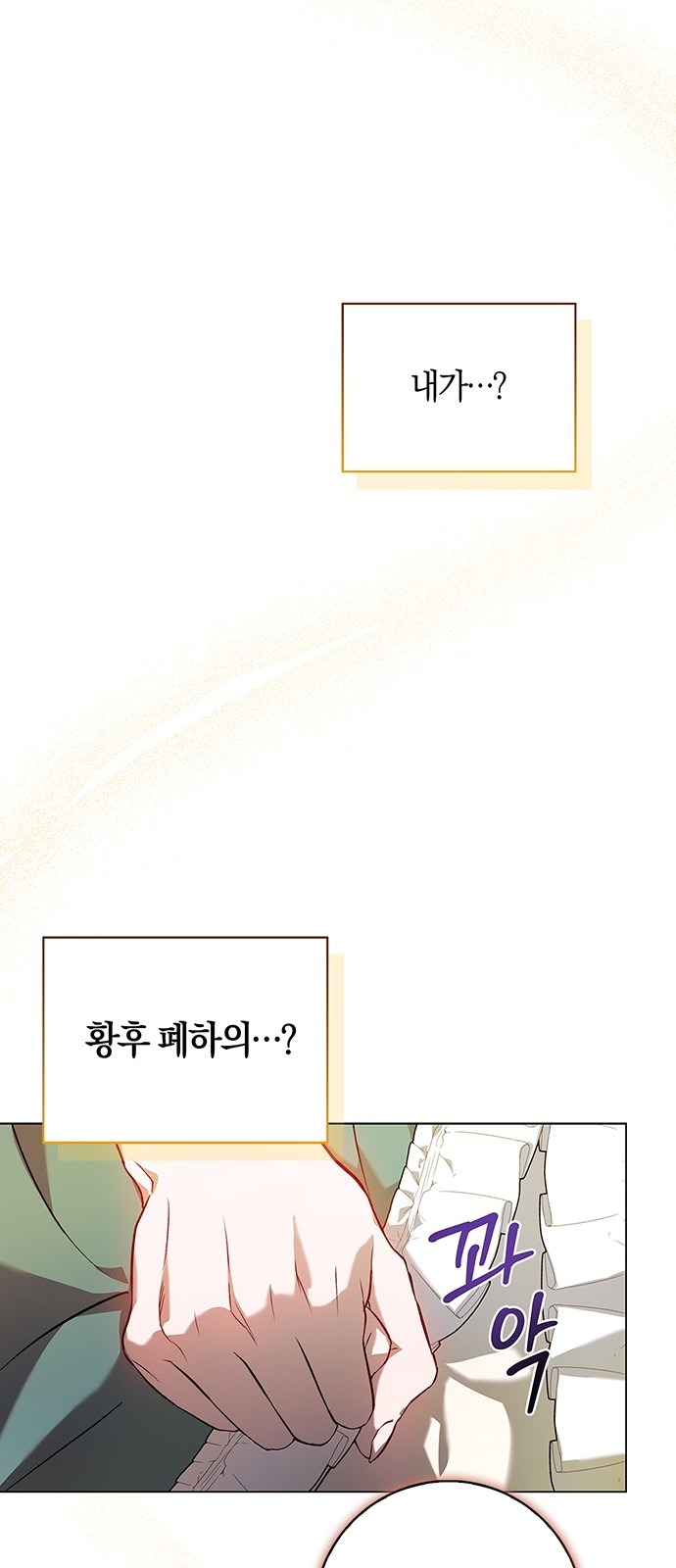 91 페이지