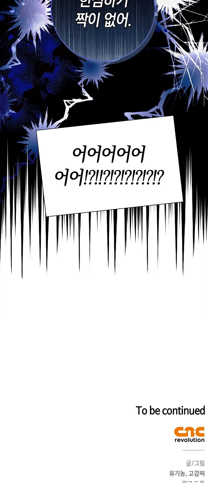 98 페이지