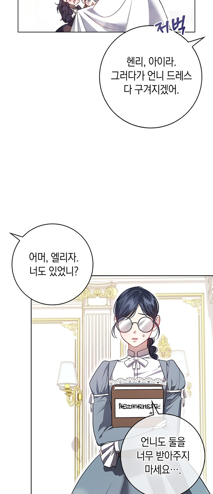 32 페이지