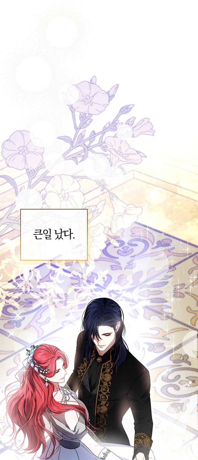 68 페이지