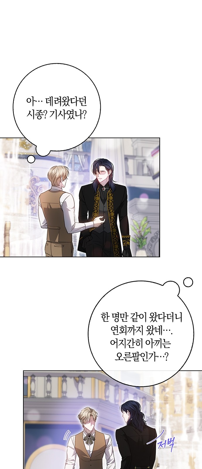 87 페이지
