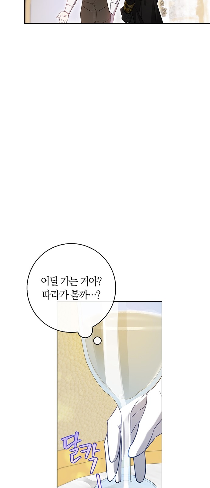 88 페이지