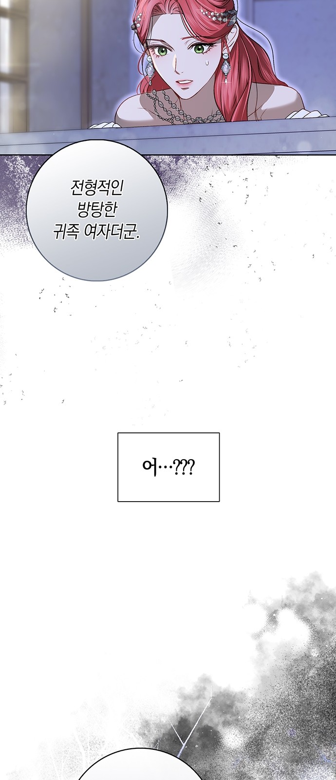 96 페이지