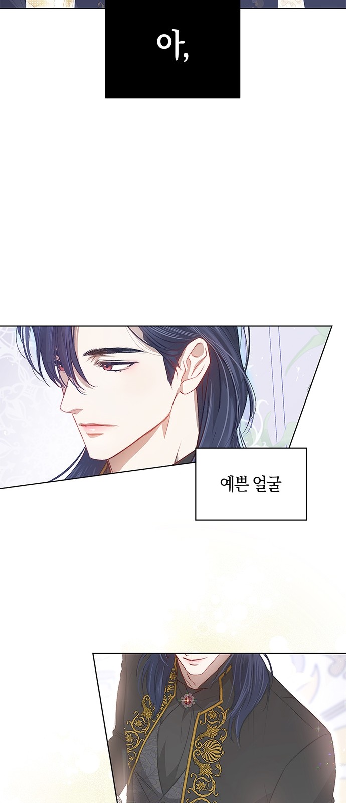 73 페이지