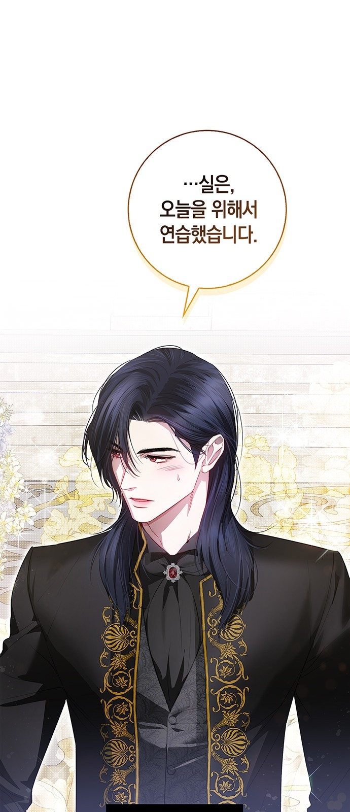 72 페이지