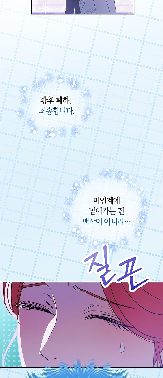 76 페이지