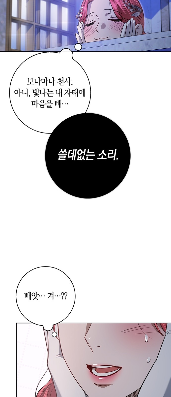 94 페이지