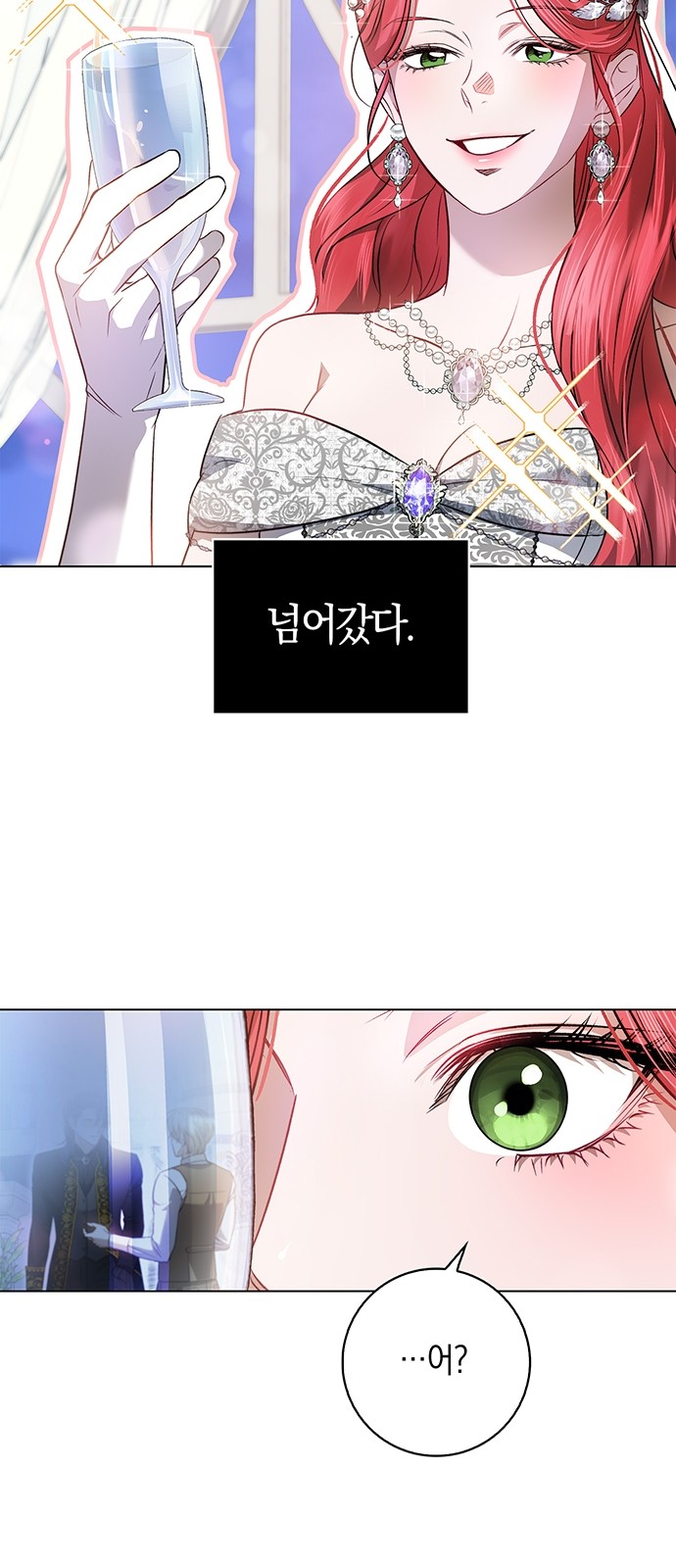 86 페이지