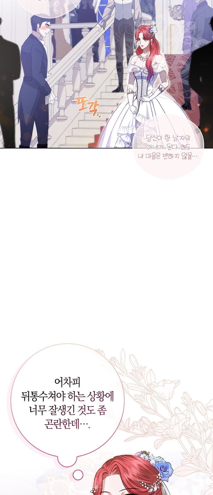 52 페이지