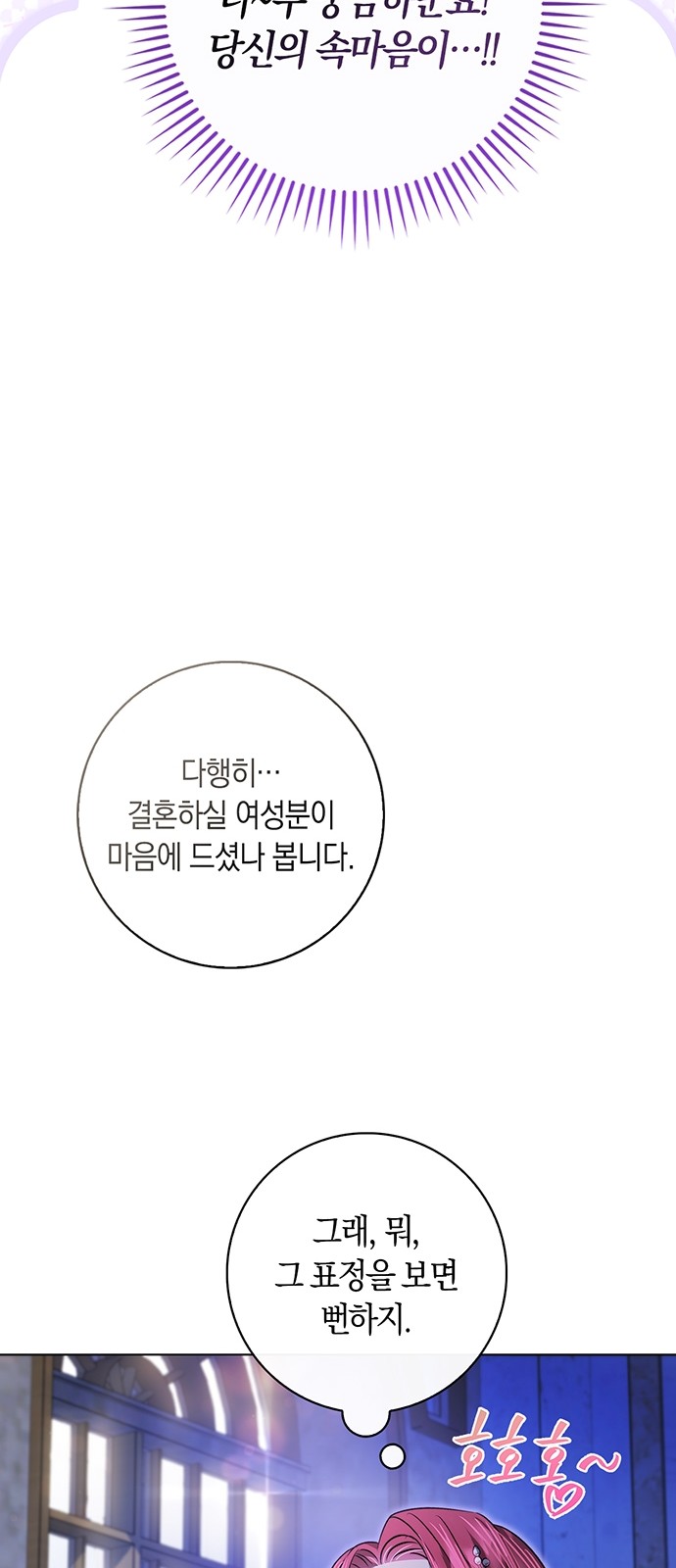 93 페이지