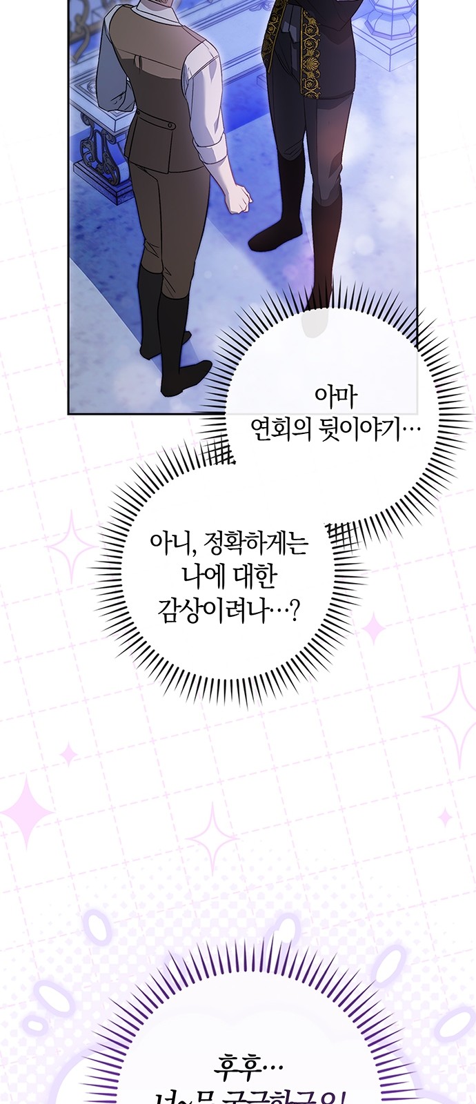 92 페이지
