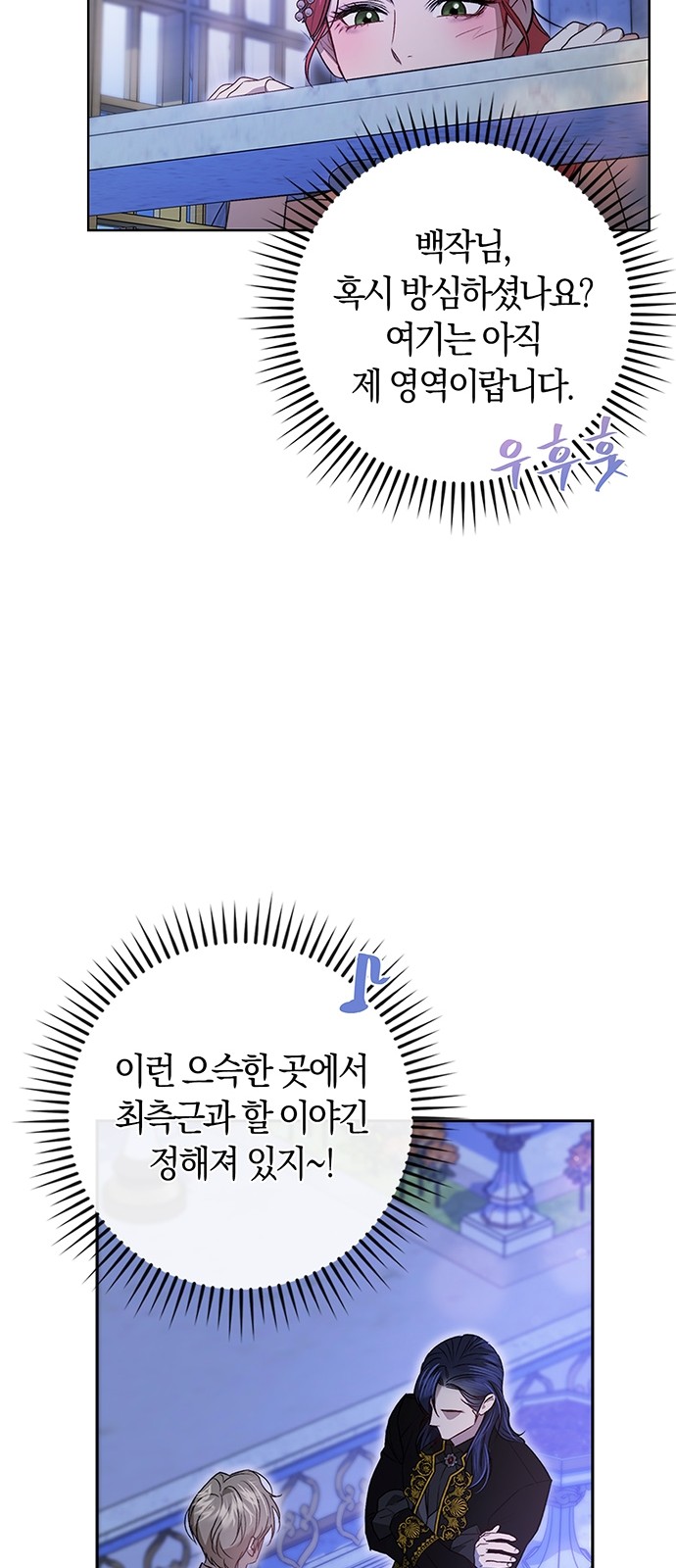 91 페이지