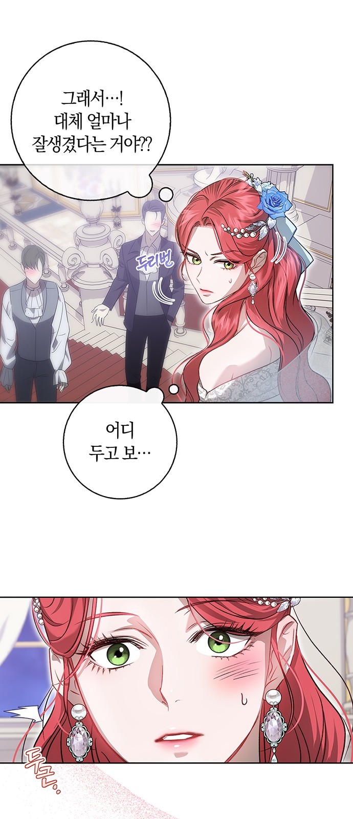 54 페이지