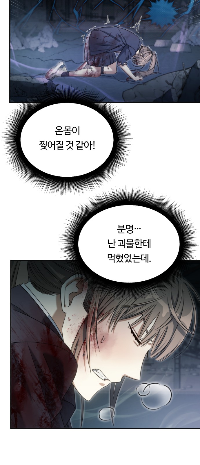 112 페이지