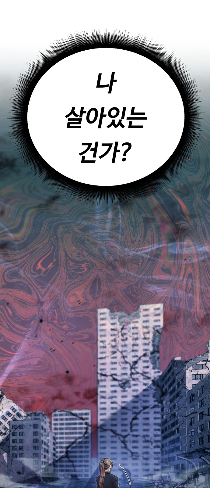 113 페이지