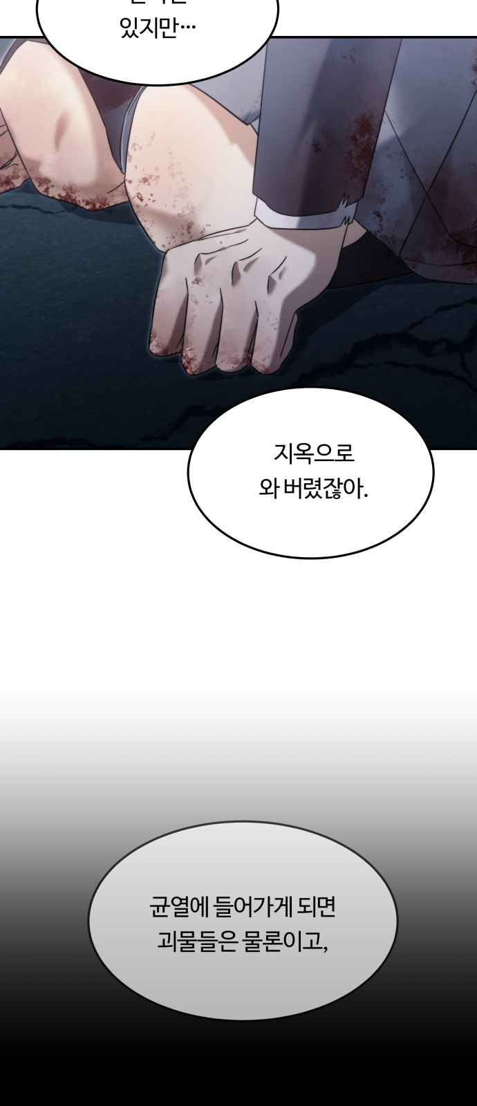 118 페이지