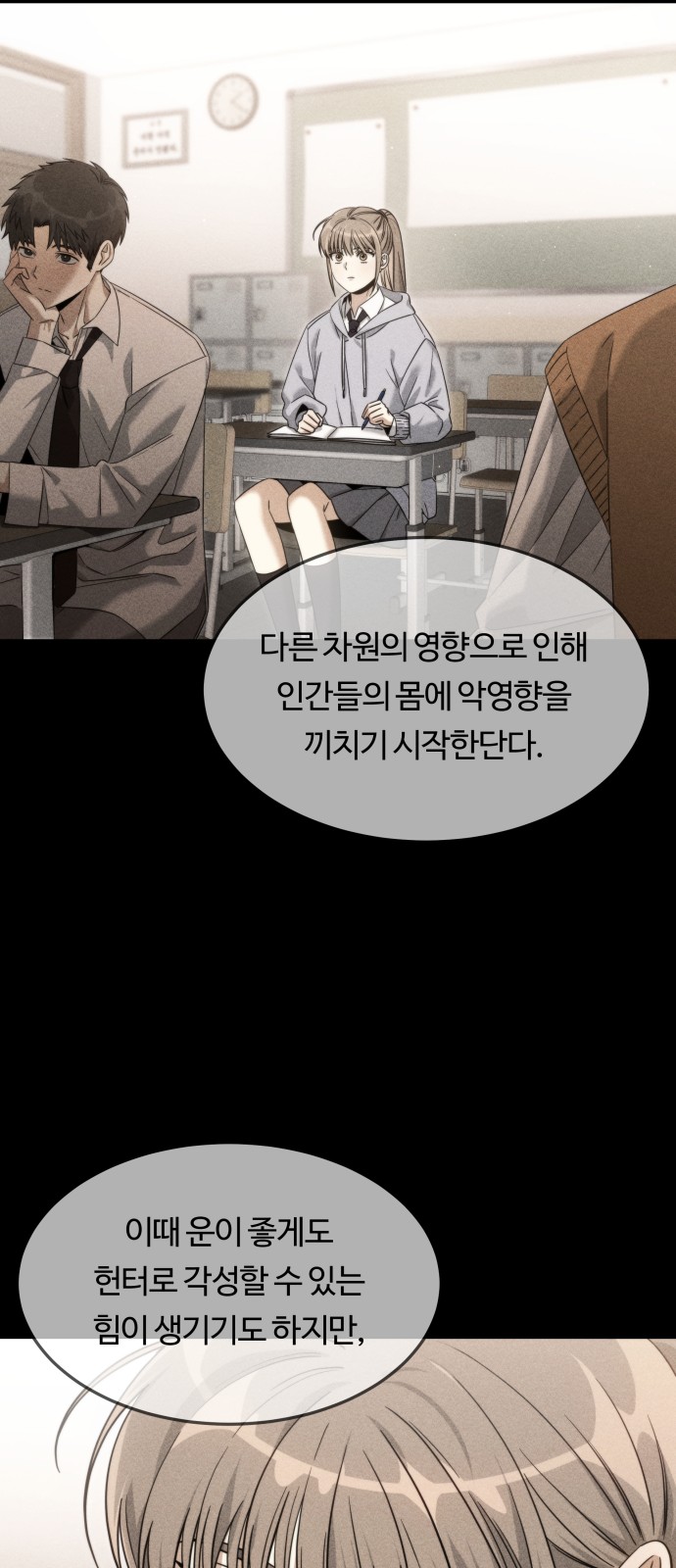 119 페이지