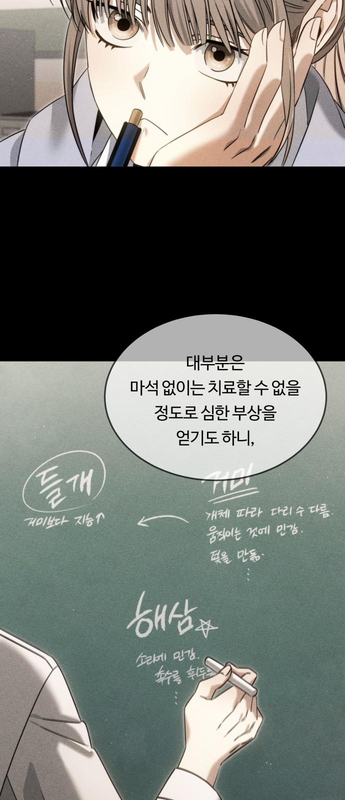 120 페이지