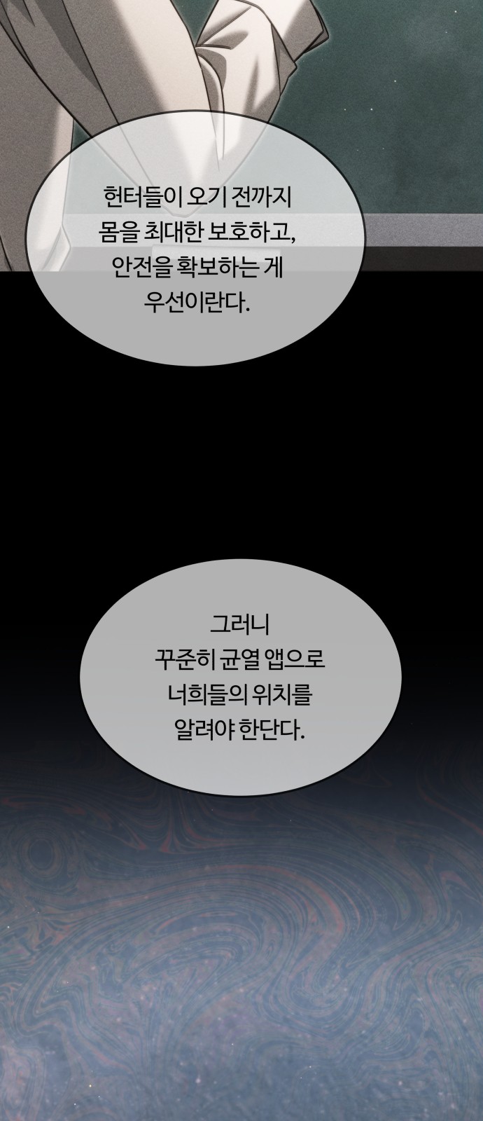 121 페이지