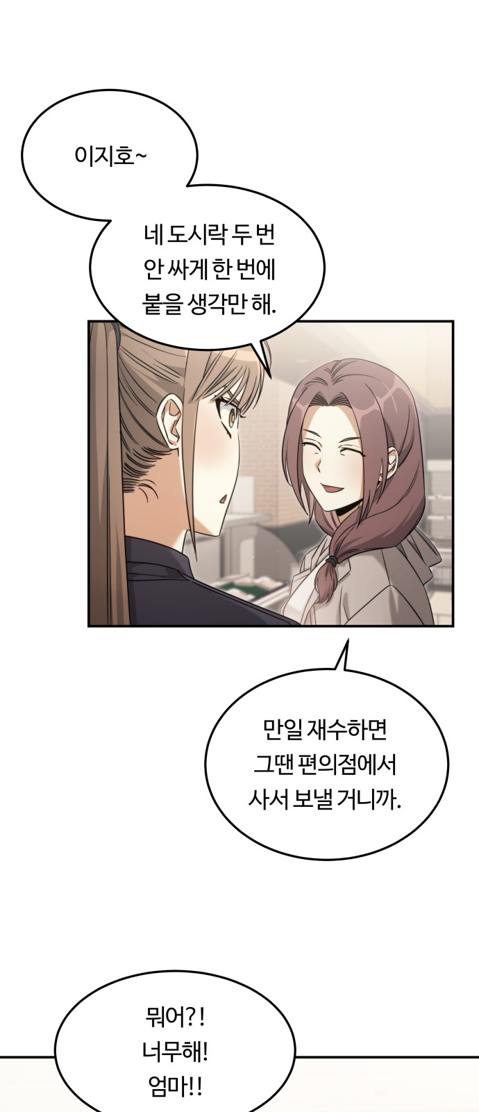 34 페이지