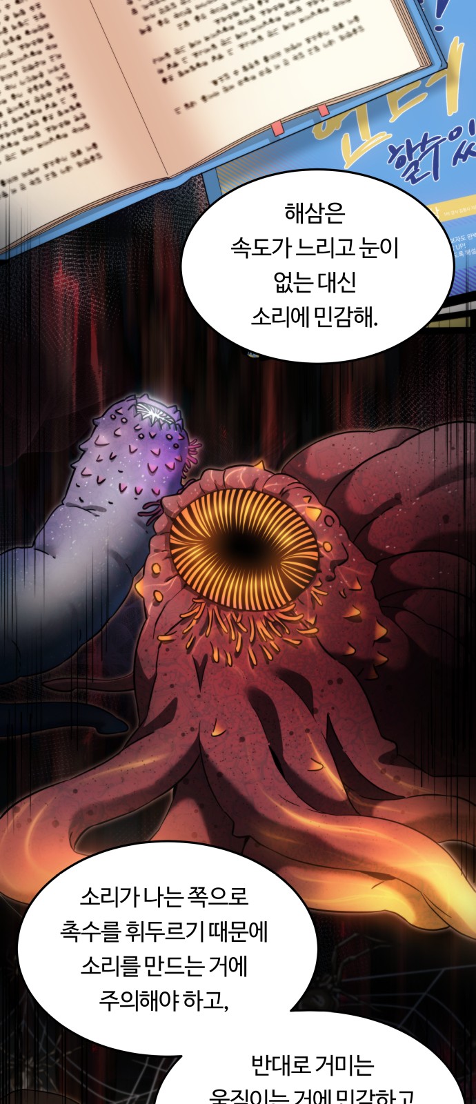 37 페이지