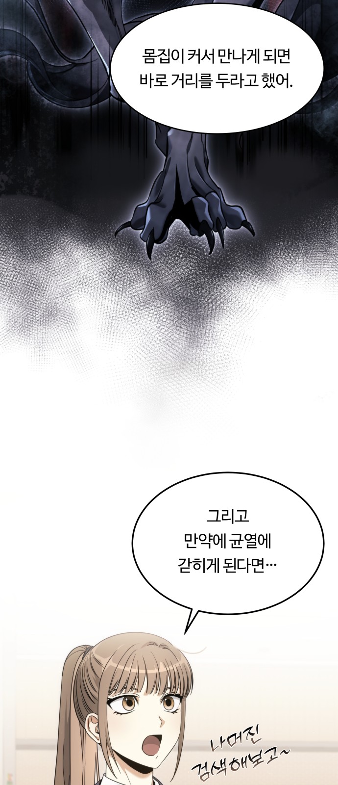 39 페이지