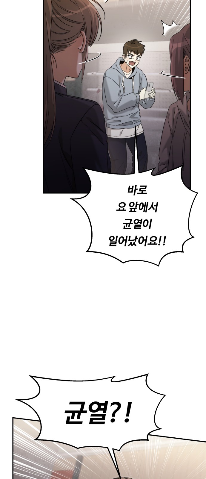 48 페이지