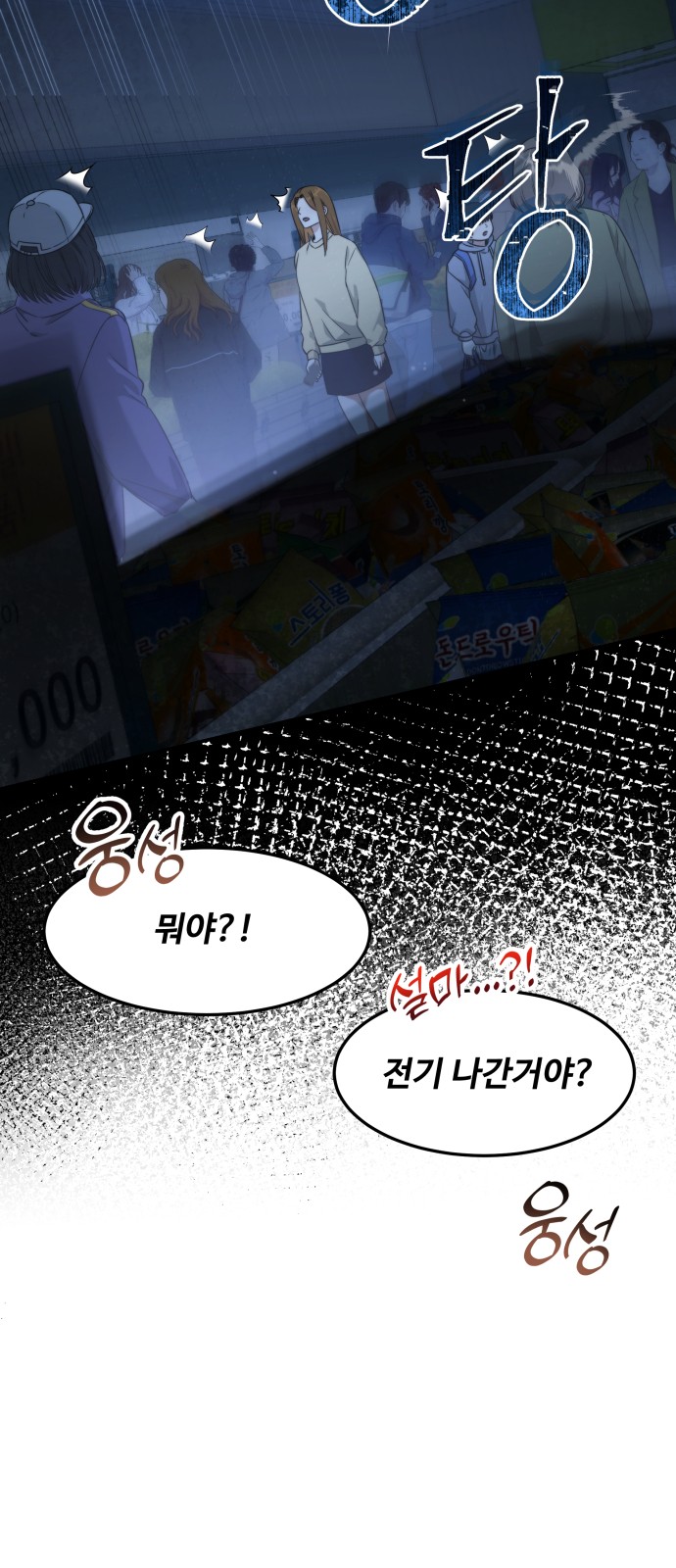 50 페이지