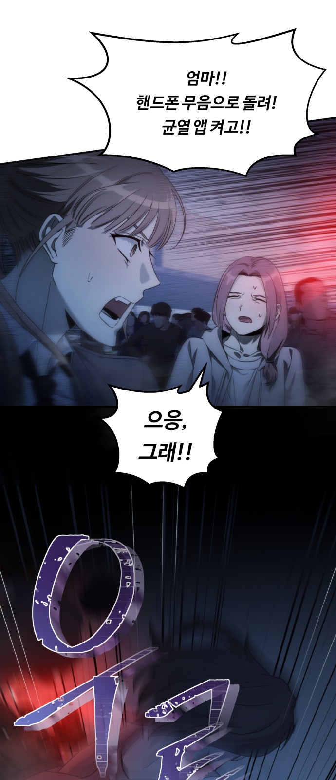 54 페이지