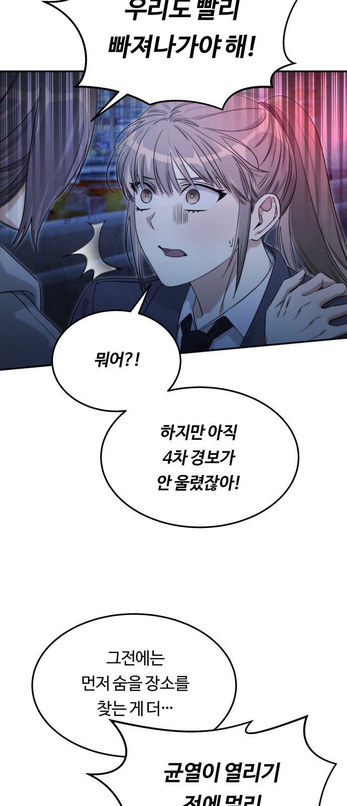 66 페이지