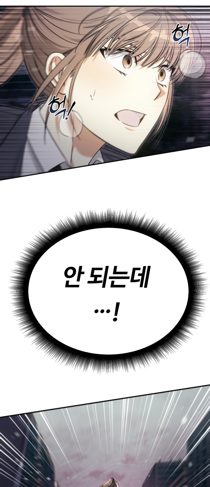 69 페이지
